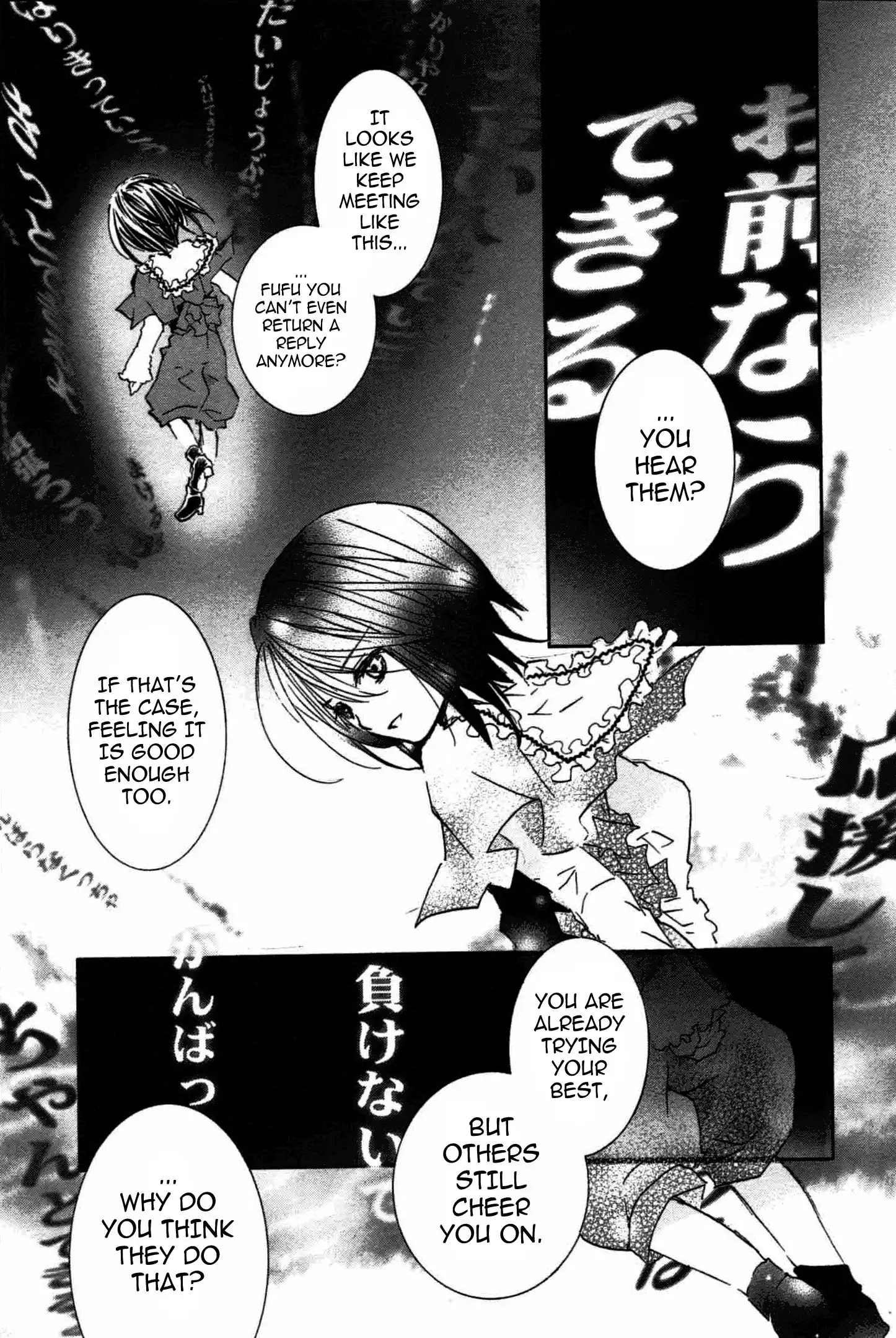 Rozen Maiden II Chapter 46 26